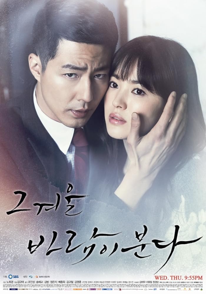 في ذلك الشتاء ، تهب الرياح That Winter, the Wind Blows الحلقة 1 مترجمة