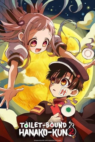 انمي Jibaku Shounen Hanako-kun الموسم الثاني الحلقة 12 والاخيرة مترجمة