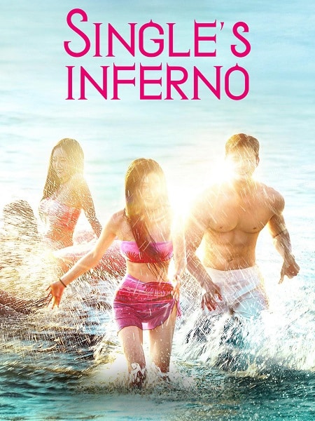 برنامج Single’s Inferno الموسم الرابع الحلقة 6 مترجمة
