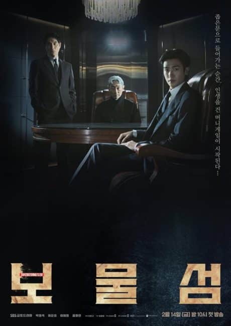 مسلسل قلوب مدفونة Buried Hearts الحلقة 11 مترجمة