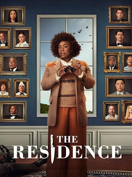مسلسل The Residence الموسم الاول الحلقة 3 مترجمة