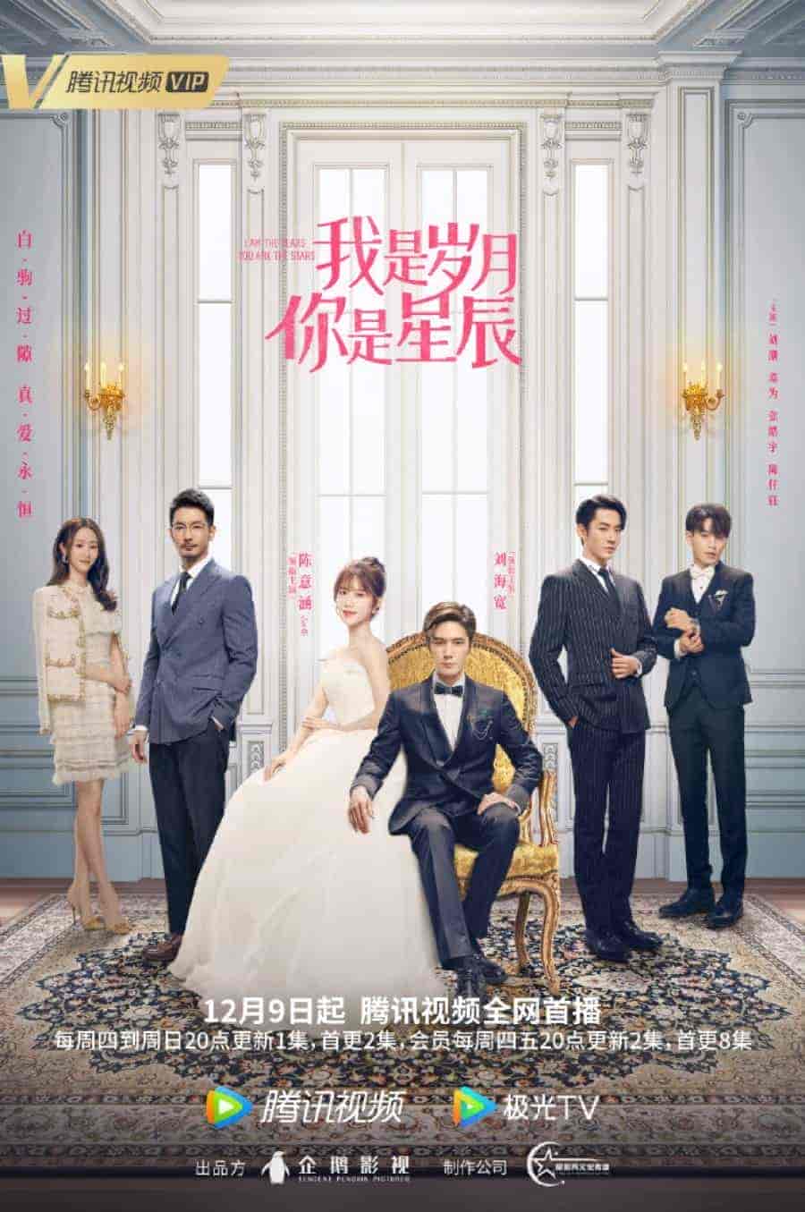 انا السنوات التي انت فيها النجوم I Am the Years You Are the Stars الحلقة 22 مترجمة