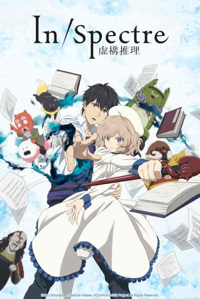 انمي Kyokou Suiri الحلقة 2 الثانية مترجمة
