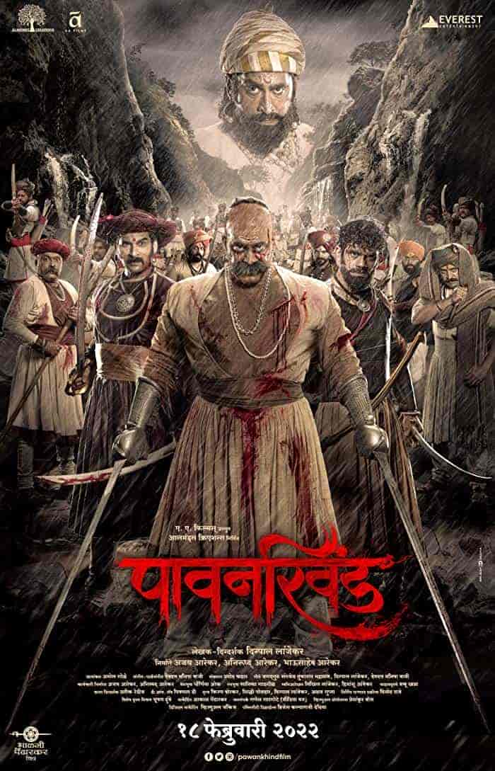 فيلم Pawankhind 2022 مترجم اون لاين