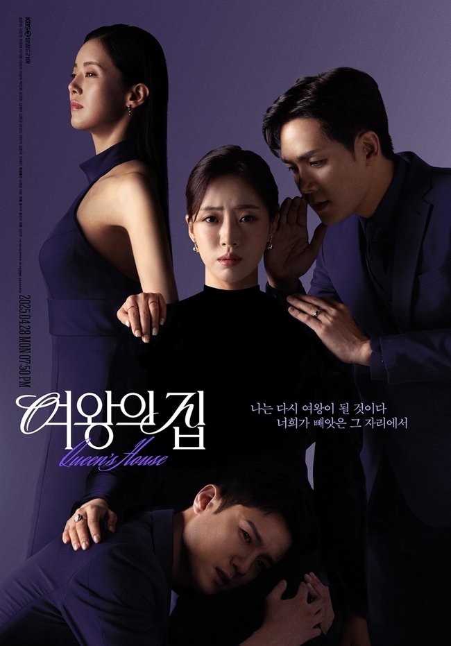 مسلسل منزل الملكة Queens House الحلقة 28 مترجمة