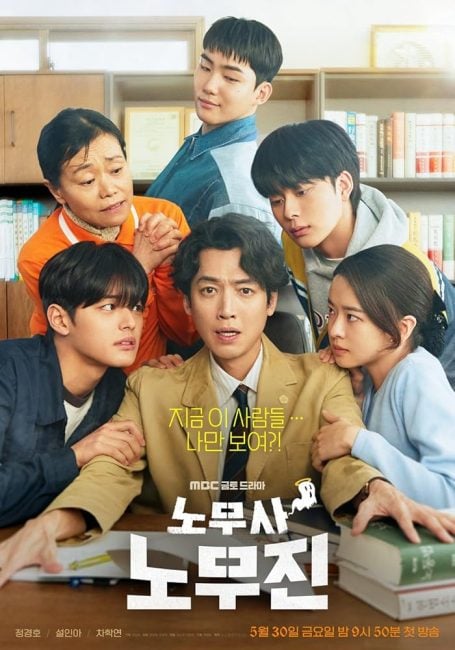 مسلسل عملائي الاشباح Oh My Ghost Clients الحلقة 5 مترجمة