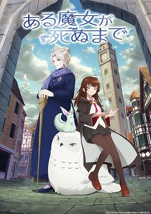 انمي Aru Majo ga Shinu Made الحلقة 12 والاخيرة مترجمة