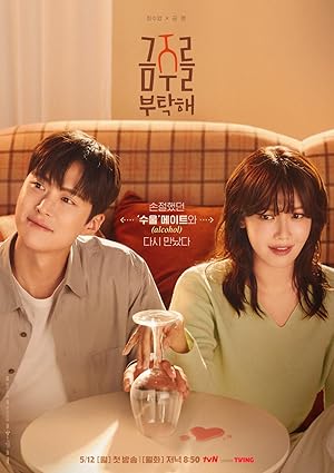 مسلسل فرصة ثانية للحب Second Shot at Love الحلقة 12 والاخيرة مترجمة